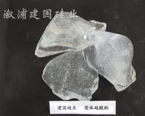 固体硅酸钠